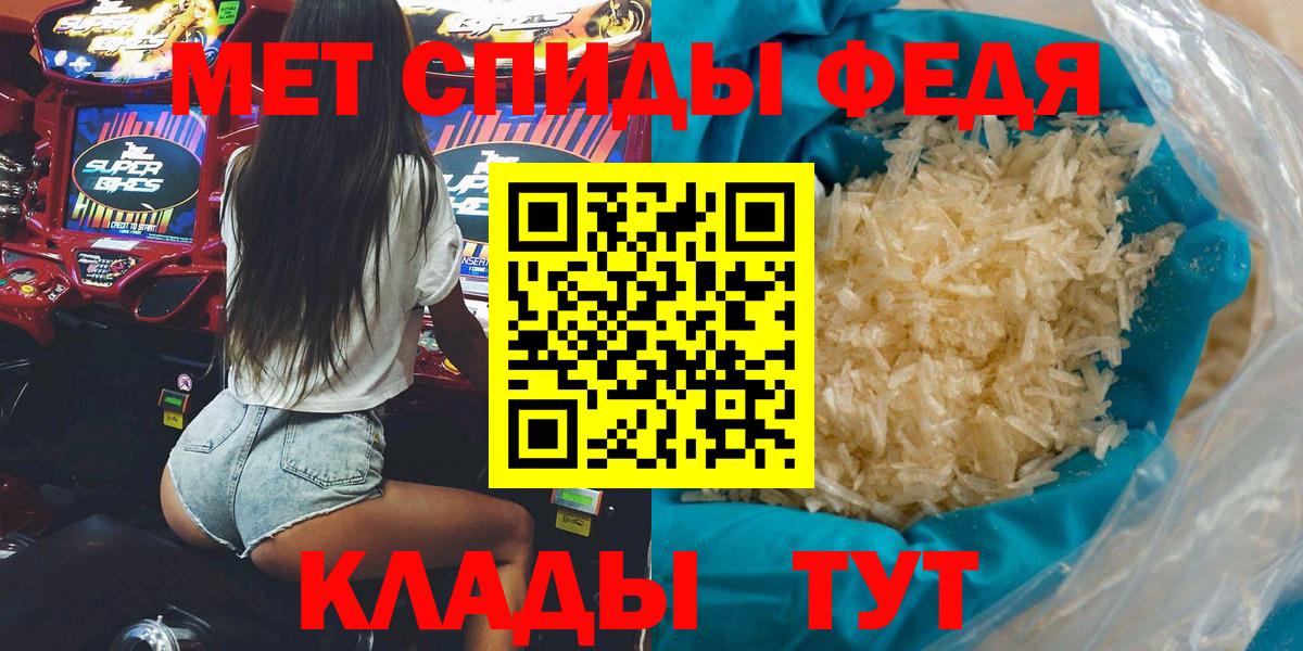 АМФЕТАМИН 98% Орёл
