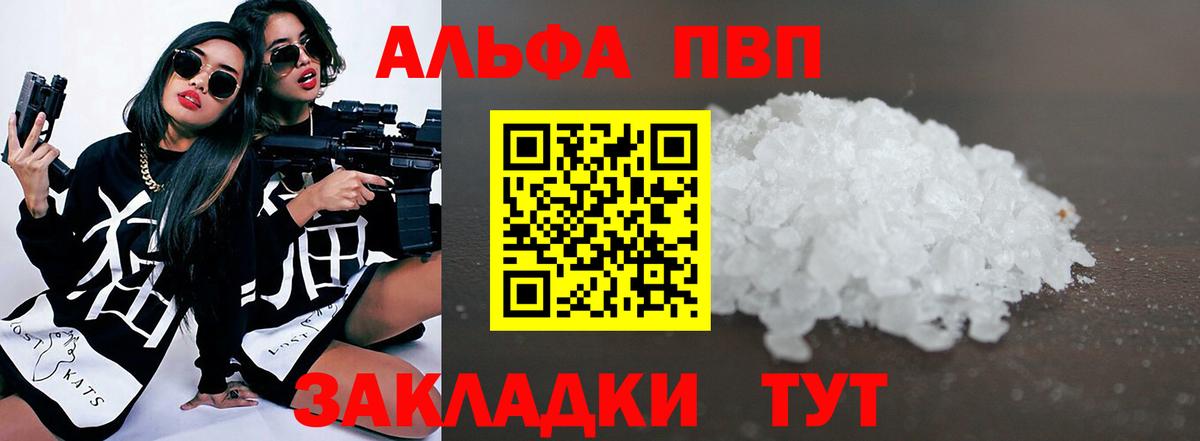 Орёл  А ПВП VHQ  А ПВП Соль  APVP  Вход с VPN 