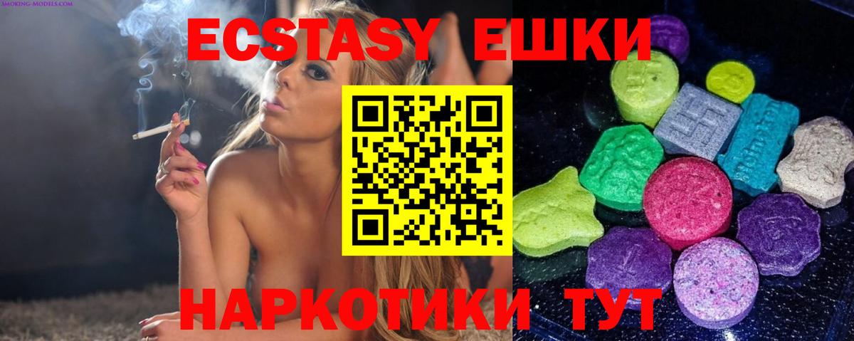 MEGA ONION  Экстази 300 mg  Вход с VPN  Орёл 