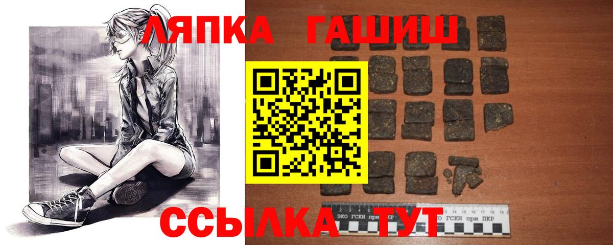 Орёл  ГАШ VHQ  Вход с VPN  ГАШ  Гашиш Изолятор 