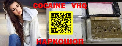 прущий лед Партизанск