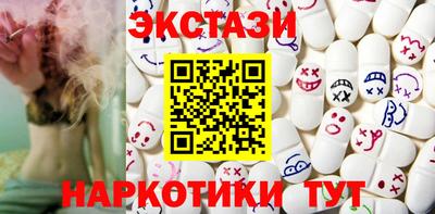 прущий лед Партизанск
