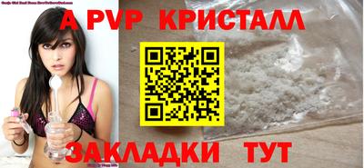 jwh Первоуральск