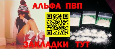 прущий лед Партизанск