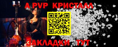 прущий лед Партизанск