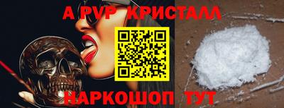 прущий лед Партизанск
