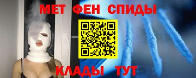 прущий лед Партизанск