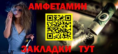 прущий лед Партизанск