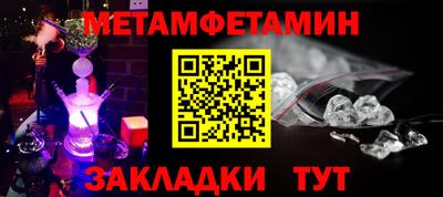 прущий лед Партизанск
