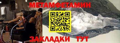 jwh Первоуральск