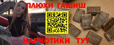 прущий лед Партизанск