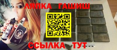 прущий лед Партизанск