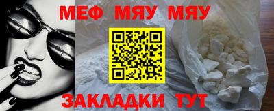 прущий лед Партизанск