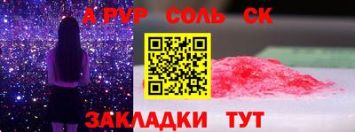 a pvp Пенза
