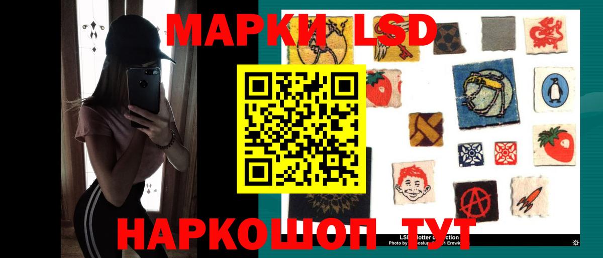 LSD-25 экстази кислота Орёл