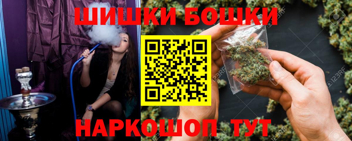 Канабис план Орёл
