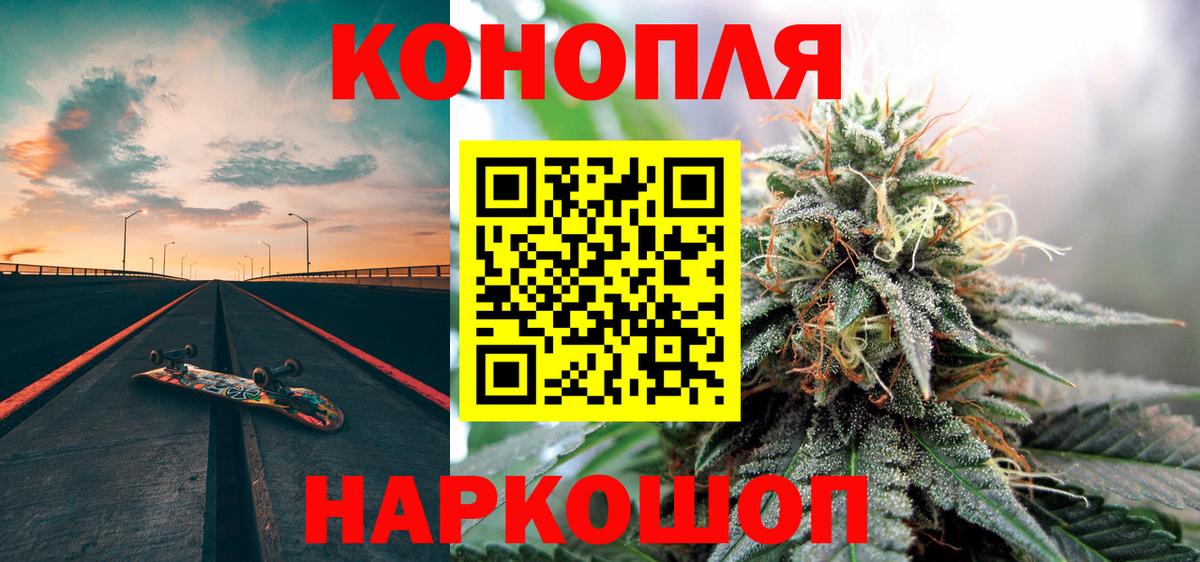 Орёл  Бошки марихуана индика  Конопля OG Kush  Шишки марихуана марихуана  Каннабис ГИДРОПОН  Вход с VPN 